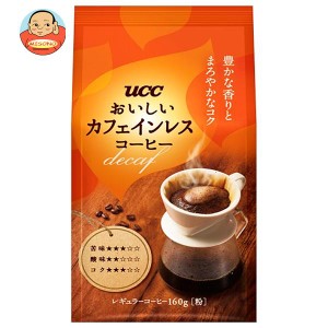 UCC おいしいカフェインレスコーヒー 160g袋×24(6×4)袋入｜ 送料無料