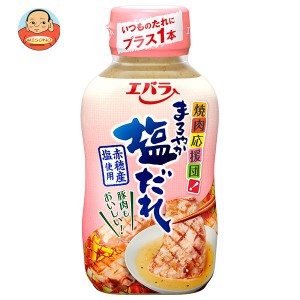 エバラ食品 まろやか塩だれ 215g×12本入×(2ケース)｜ 送料無料