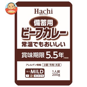 ハチ食品 備蓄用ビーフカレー 200g×30個入｜ 送料無料