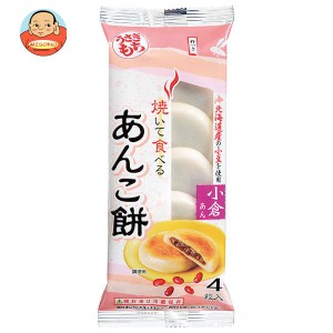 うさぎもち 焼いて食べるあんこ餅 小倉あん 120g×10袋入｜ 送料無料