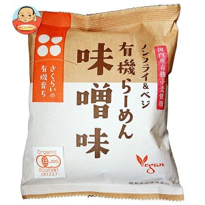 桜井食品 有機らーめん 味噌味 118g×20袋入｜ 送料無料