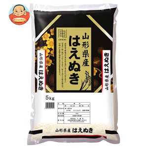 千亀利 【令和5年産】山形県産はえぬき 5kg×1袋入｜ 送料無料