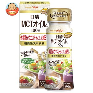 日清オイリオ 日清MCTオイルHC 90g×6本入｜ 送料無料