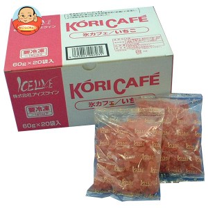 【冷凍商品】アイスライン 氷カフェ いちご (60g×20袋)×1袋入｜ 送料無料