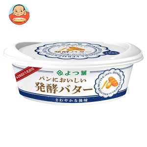 【送料無料・メーカー/問屋直送品・代引不可】【チルド(冷蔵)商品】よつ葉乳業 よつ葉 パンにおいしい 発酵バター 100g×10個入×(2ケー