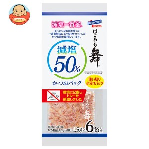 はごろもフーズ 減塩かつおパックはごろも舞 (1.5g×6袋)×30個入｜ 送料無料