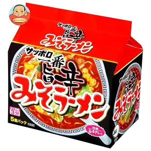 サンヨー食品 サッポロ一番 みそラーメン 旨辛 5食パック×6個入｜ 送料無料