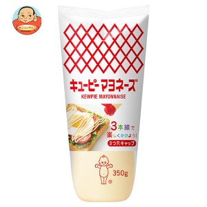 キューピー マヨネーズ 350g×20袋入×(2ケース)｜ 送料無料