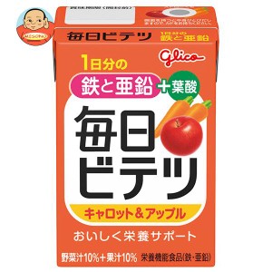 江崎グリコ 毎日ビテツ キャロット＆アップル 100ml紙パック×15本入｜ 送料無料