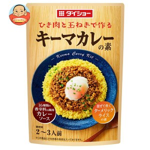 ダイショー キーマカレーの素 84g×40袋入｜ 送料無料