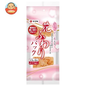 ヤマキ 花ふわりパック (1.5g×6P)×20袋入｜ 送料無料