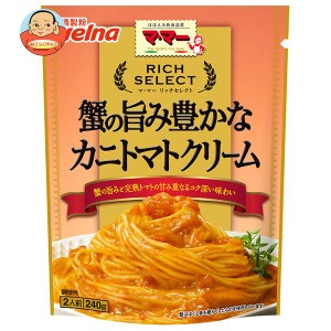 日清ウェルナ マ・マー リッチセレクト 蟹の旨み豊かなカニトマトクリーム 240g×6袋入｜ 送料無料