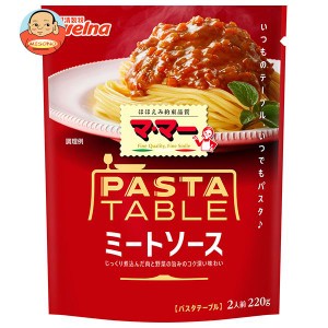 日清ウェルナ マ・マー PASTA TABLE(パスタテーブル) ミートソース 220g×6袋入｜ 送料無料