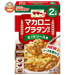 日清ウェルナ マ･マー マカロニグラタンセット ミートソース用 2人前 81g×12箱入｜ 送料無料