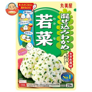 丸美屋 混ぜ込みわかめ 若菜 29g×10袋入×(2ケース)｜ 送料無料