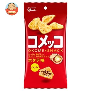 【送料無料・メーカー/問屋直送品・代引不可】江崎グリコ コメッコ ホタテ味 39g×10袋入