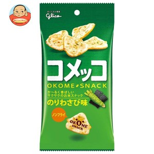 【送料無料・メーカー/問屋直送品・代引不可】江崎グリコ コメッコ のりわさび味 39g×10袋入