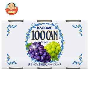 カゴメ 100CAN グレープジュース 160g缶×30本入｜ 送料無料