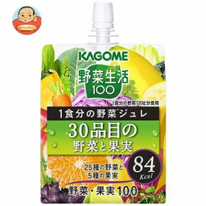 カゴメ 野菜生活100 1食分の野菜ジュレ 30品目の野菜と果実 180gパウチ×30本入｜ 送料無料