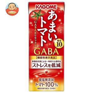 カゴメ あまいトマト GABA＆リラックス【機能性表示食品】 195ml紙パック×24本入×(2ケース)｜ 送料無料