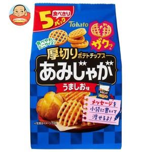 【送料無料・メーカー/問屋直送品・代引不可】東ハト あみじゃが うましお味 5P 75g(15g×5袋)×12袋入