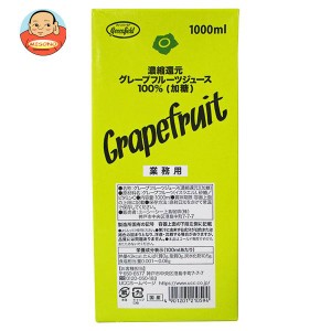 UCC GreenField(グリーンフィールド) 濃縮還元グレープフルーツジュース100％ 1000ml紙パック×6本入｜ 送料無料