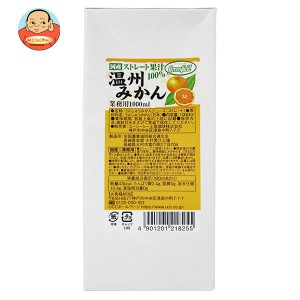 UCC GreenField(グリーンフィールド) 温州みかん国産ストレート果汁100％ 1000ml紙パック×6本入｜ 送料無料