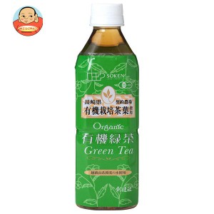 創健社 有機緑茶 500mlペットボトル×24本入｜ 送料無料