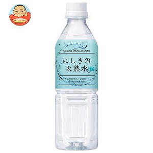 錦町農産加工 にしきの天然水 500mlペットボトル×24本入｜ 送料無料