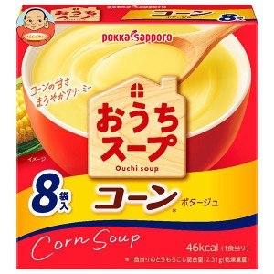 ポッカサッポロ おうちスープ コーン 96.0g(8P)×40個入｜ 送料無料