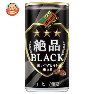 ダイドー ダイドーブレンド 絶品ブラック 185g缶×30本入×(2ケース)｜ 送料無料