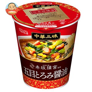 明星食品 中華三昧 タテ型 赤坂璃宮 五目とろみ醤油 63g×12個入｜ 送料無料