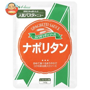 ハウス食品 ナポリタン 145g×30個入×(2ケース)｜ 送料無料