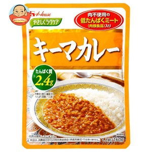 ハウス食品 やさしくラクケア キーマカレー(低たんぱくミート入り) 160g×30袋入×(2ケース)｜ 送料無料