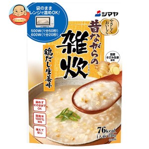 シマヤ 昔ながらの雑炊 鶏だし生姜 レトルト 230g×10袋入｜ 送料無料