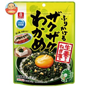 理研ビタミン ふりかける ザクザクわかめ 生姜香るねぎ塩味 50g×12袋入｜ 送料無料