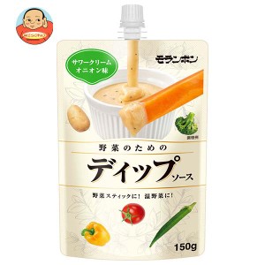 モランボン 野菜のためのディップソース サワークリームオニオン味 150g×10袋入×(2ケース)｜ 送料無料