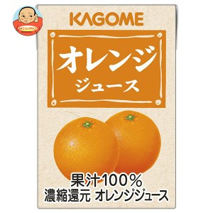 カゴメ オレンジジュース 100ml紙パック×36本入｜ 送料無料