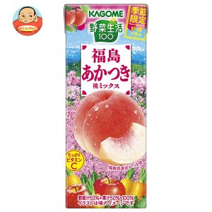 カゴメ 野菜生活100 福島あかつき桃ミックス 195ml紙パック×24本入｜ 送料無料