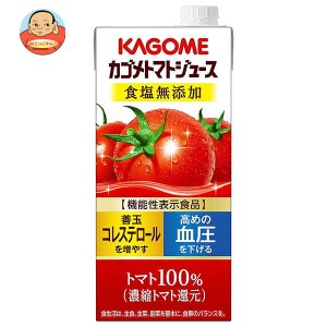 カゴメ トマトジュース 食塩無添加 (濃縮トマト還元) 【機能性表示食品】 1L紙パック×12(6×2)本入｜ 送料無料