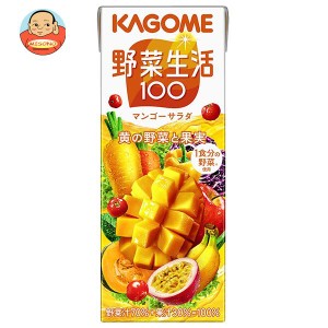 カゴメ 野菜生活100 マンゴーサラダ 200ml紙パック×24本入｜ 送料無料