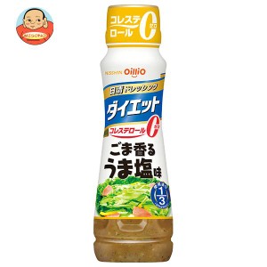 日清オイリオ 日清ドレッシング ダイエット ごま香るうま塩味 185mlペットボトル×12本入｜ 送料無料