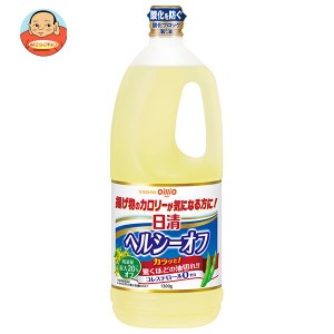 日清オイリオ 日清ヘルシーオフ 1300g×10本入｜ 送料無料