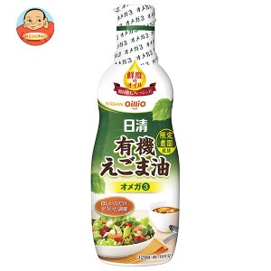 日清オイリオ 日清有機えごま油 320g×6本入｜ 送料無料