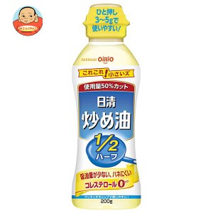 日清オイリオ 日清炒め油 200gペットボトル×12本入｜ 送料無料