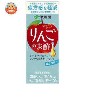 伊藤園 りんごのお酢【機能性表示食品】 200ml紙パック×24本入｜ 送料無料