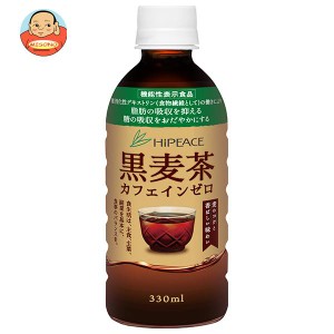 盛田（ハイピース） 黒麦茶 カフェインゼロ 330mlペットボトル×24本入｜ 送料無料