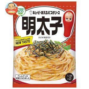 キューピー あえるパスタソース 明太子 (23g×2袋)×12袋入｜ 送料無料