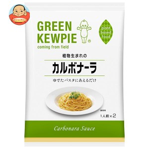 キューピー 植物生まれのカルボナーラ (70g×2袋)×6袋入｜ 送料無料