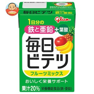 江崎グリコ 毎日ビテツ フルーツミックス 100ml紙パック×15本入｜ 送料無料